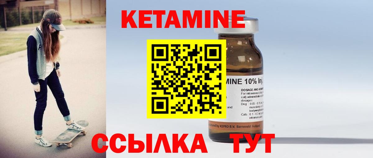 kraken зеркало  Вход с VPN  КЕТАМИН VHQ  Спасск-Дальний  КЕТАМИН ketamine 