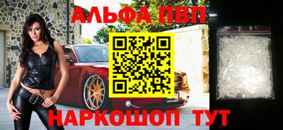 прущий лед Бузулук