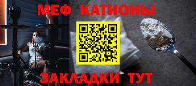 прущий лед Бузулук