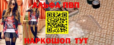спайс Бугуруслан