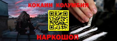 винт Будённовск