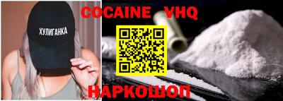 спайс Бугуруслан