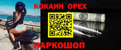 винт Будённовск