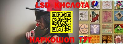 спайс Бугуруслан