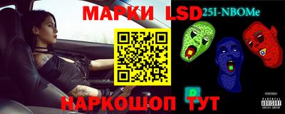 прущий лед Бузулук