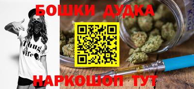спайс Бугуруслан