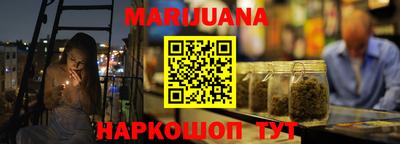 винт Будённовск