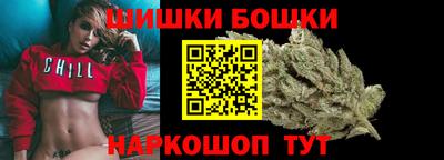 винт Будённовск