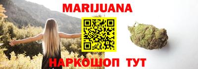 винт Будённовск