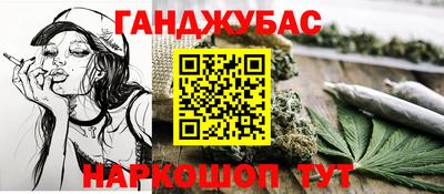спайс Бугуруслан
