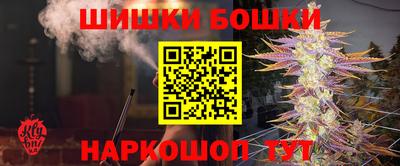 винт Будённовск