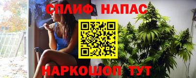 спайс Бугуруслан