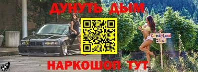 винт Будённовск
