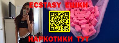 прущий лед Бузулук