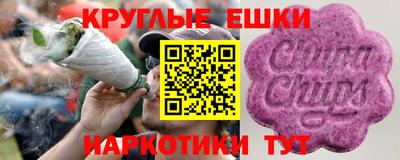 спайс Бугуруслан