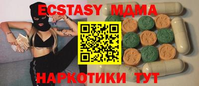 прущий лед Бузулук