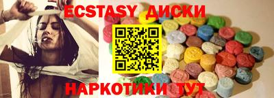 прущий лед Бузулук