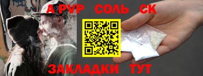 винт Будённовск