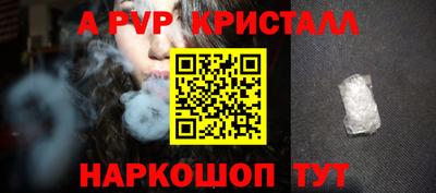 спайс Бугуруслан