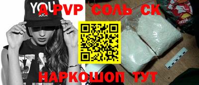 прущий лед Бузулук