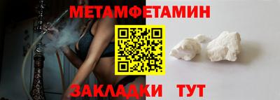 винт Будённовск