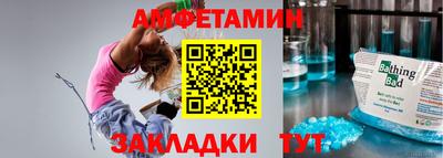спайс Бугуруслан