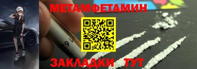 винт Будённовск
