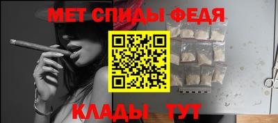 прущий лед Бузулук
