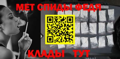 спайс Бугуруслан