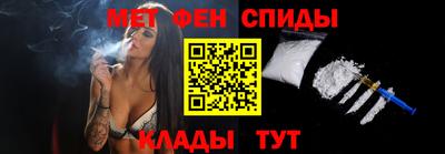 винт Будённовск