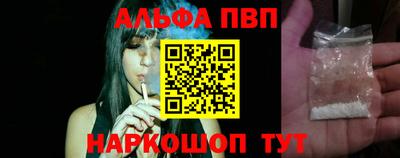 прущий лед Бузулук