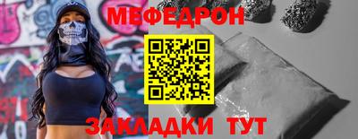 винт Будённовск