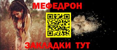 прущий лед Бузулук