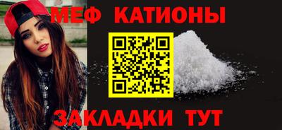 прущий лед Бузулук