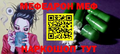 винт Будённовск