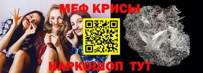 спайс Бугуруслан