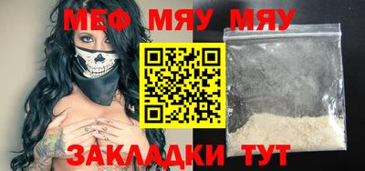 спайс Бугуруслан