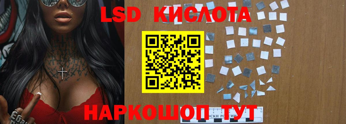 LSD-25 экстази ecstasy  Вход с VPN  Спасск-Дальний  LSD-25 экстази ecstasy 