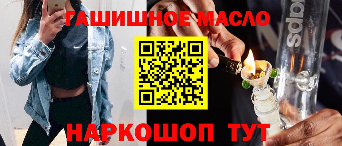 ТГК вейп  Вход с VPN  Спасск-Дальний  Дистиллят ТГК вейп с тгк 