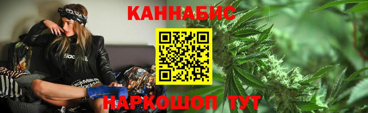 Канабис White Widow  Вход с VPN  Бошки марихуана марихуана  Спасск-Дальний 